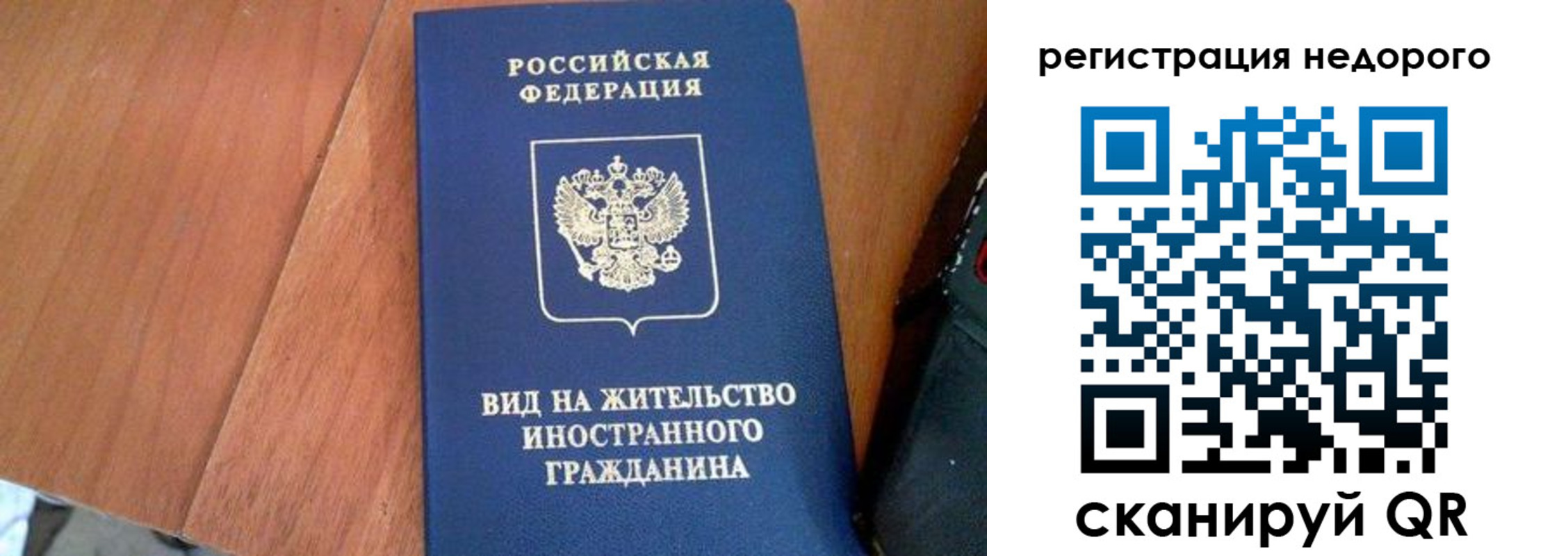 временная регистрация для всех в Каспийске