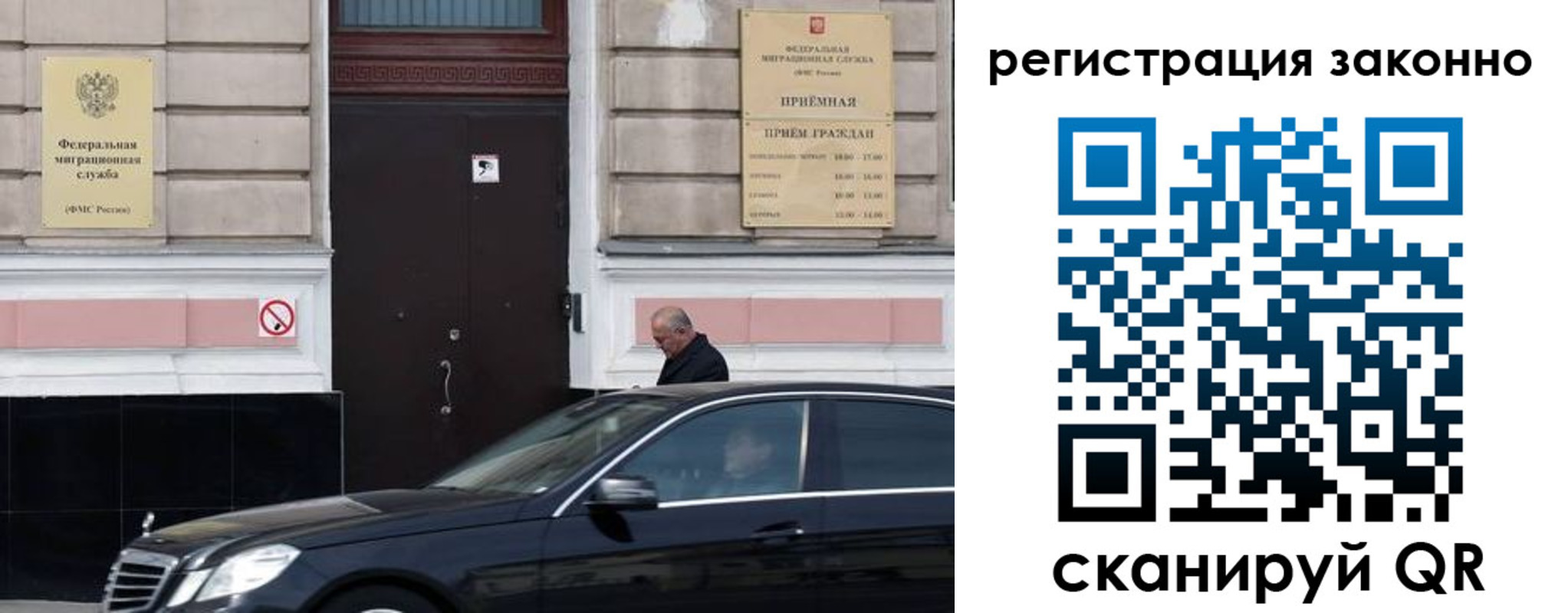 временная регистрация собственник в Каспийске