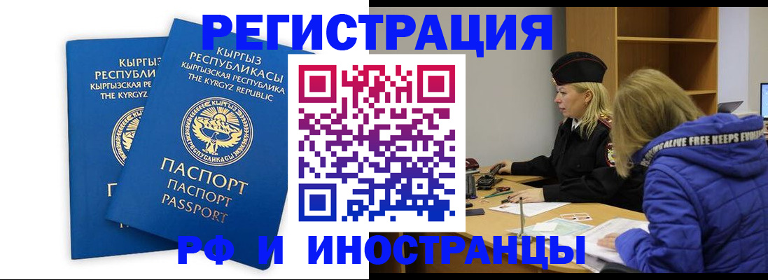 прописка для военкомата в Каспийске